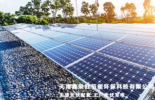 天津分布式光伏太阳能光伏电站系统设计指南
